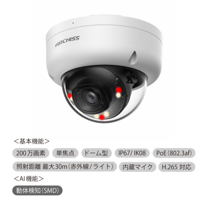 AS-CDN-D22A2A-web-06