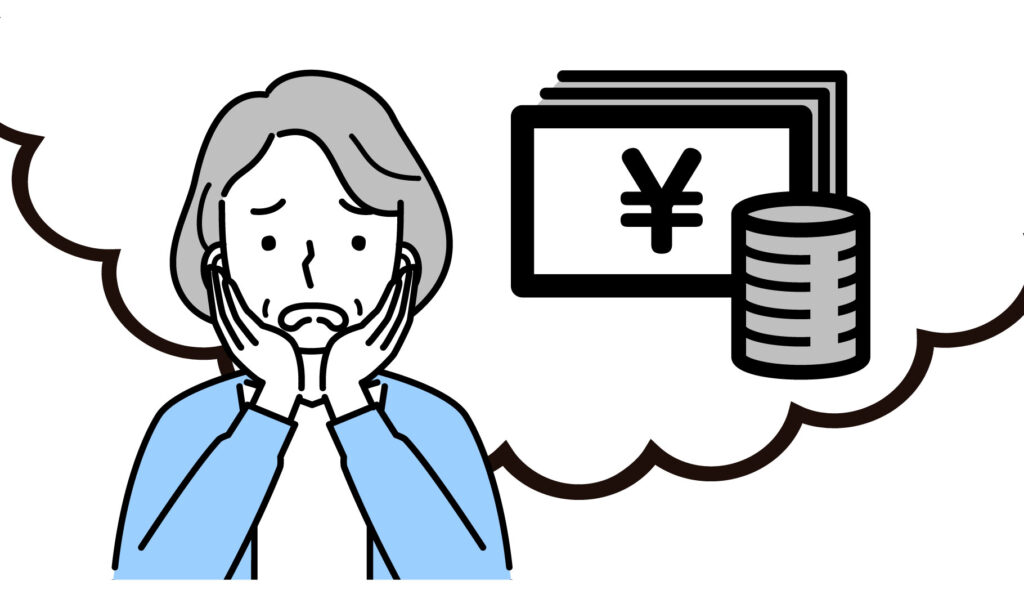 毎月費用の支払いは大変
