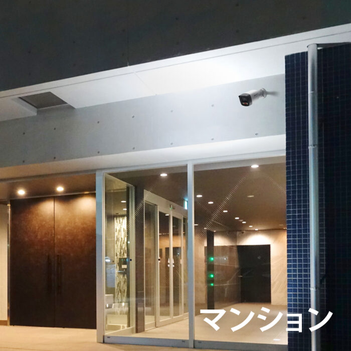 事例_マンション_バレット_コメント入り_01